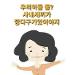 사진 설명