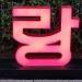 사진 설명