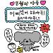 사진 설명