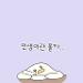 사진 설명