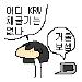 사진 설명