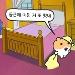 사진 설명
