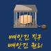 사진 설명