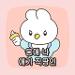사진 설명