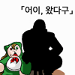사진 설명