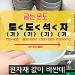 사진 설명